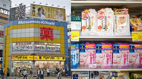 台南 日本 藥 妝 店